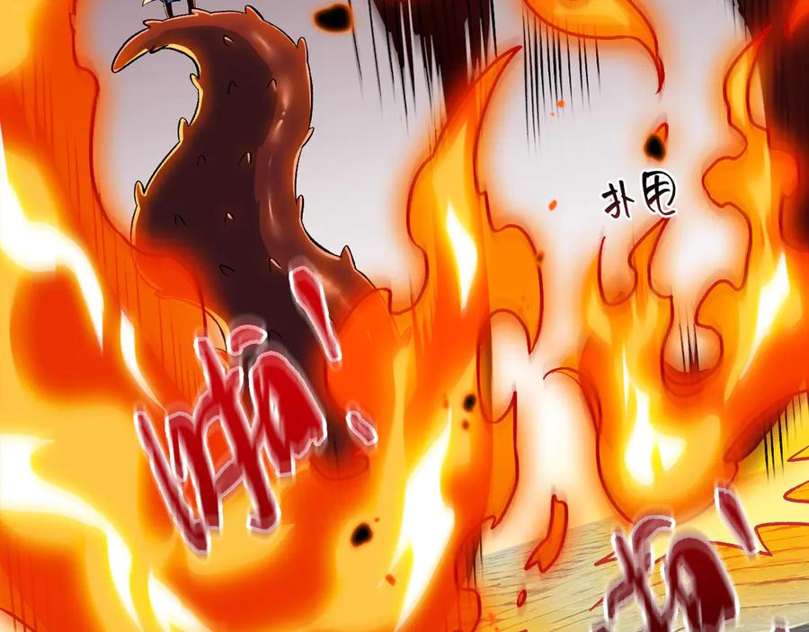 从精神病院走出的强者 305 羽皇大人，打得好爽！ 第94页