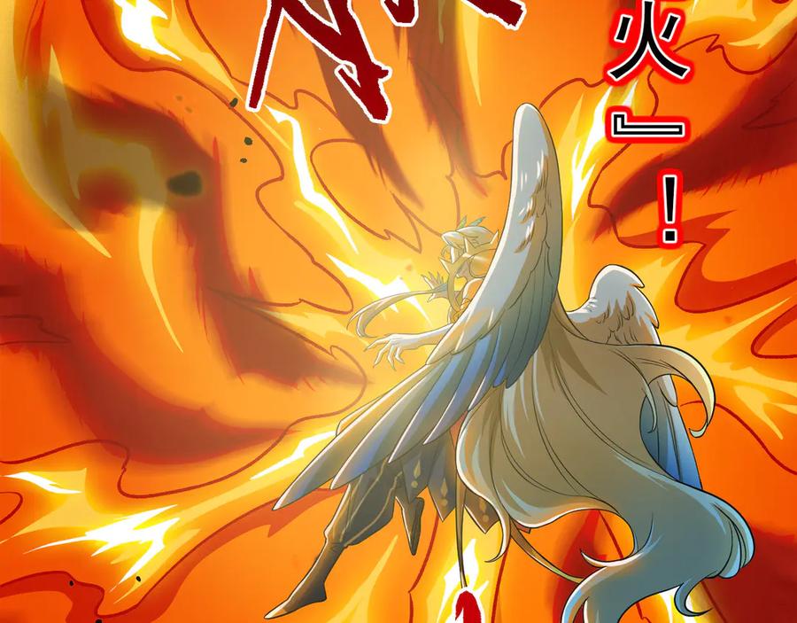 从精神病院走出的强者 305 羽皇大人，打得好爽！ 第91页
