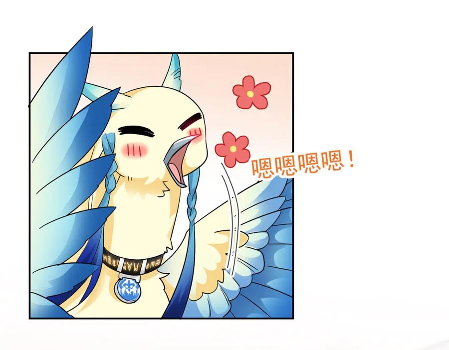 从精神病院走出的强者 310 没有不乖，我会修笼！ 第67页