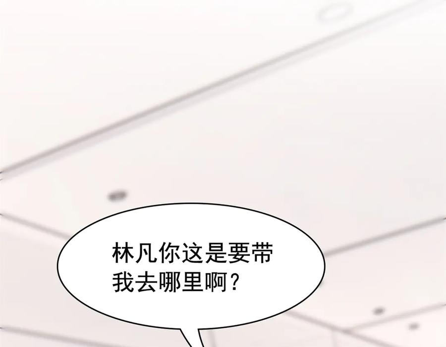 从精神病院走出的强者 310 没有不乖，我会修笼！ 第68页