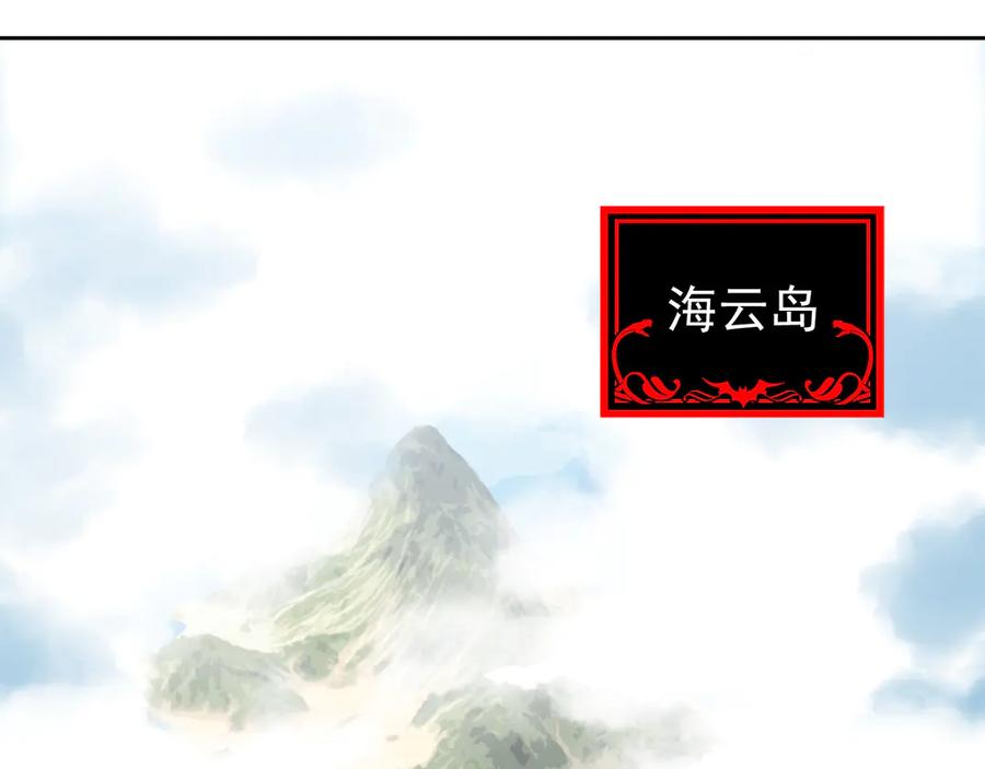 从精神病院走出的强者 314 日之邪尊，吞噬火凤 第47页