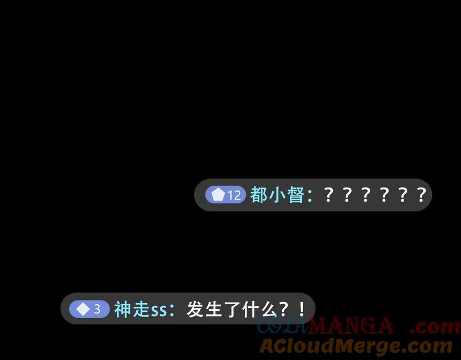 从精神病院走出的强者 314 日之邪尊，吞噬火凤 第21页