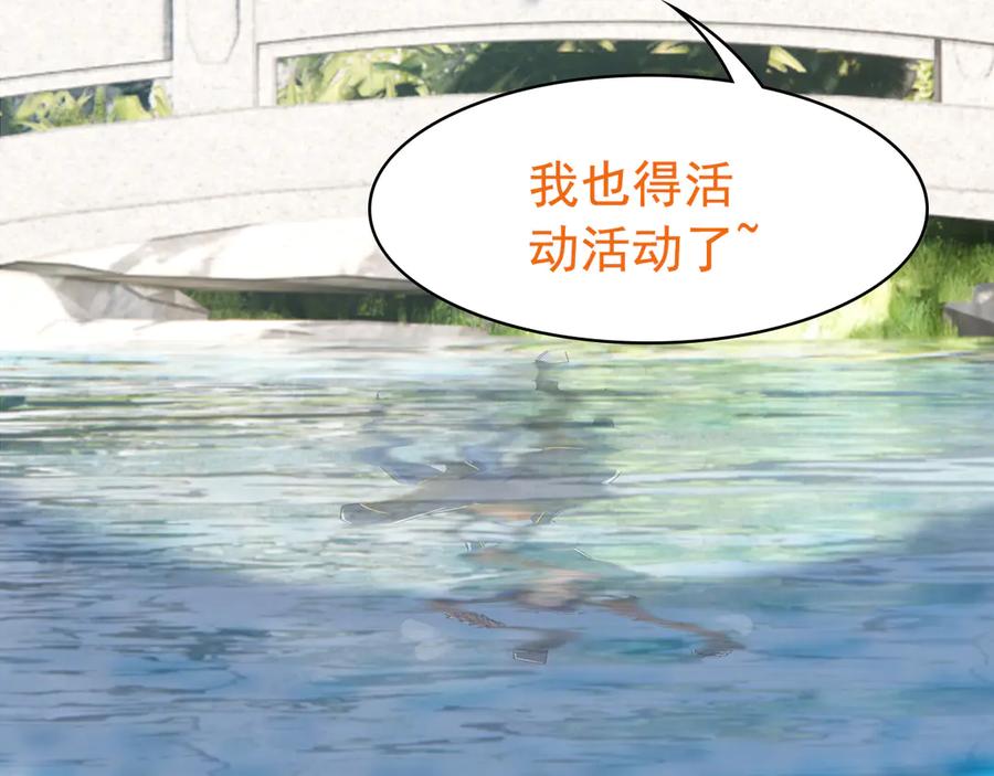 从精神病院走出的强者 314 日之邪尊，吞噬火凤 第31页