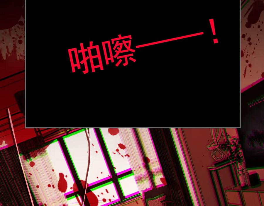 从精神病院走出的强者 314 日之邪尊，吞噬火凤 第23页