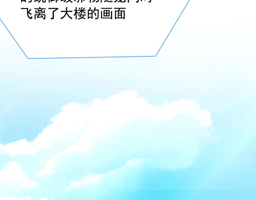 从精神病院走出的强者 314 日之邪尊，吞噬火凤 第42页