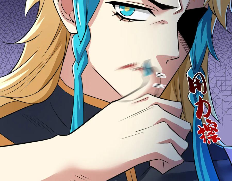 从精神病院走出的强者 314 日之邪尊，吞噬火凤 第58页