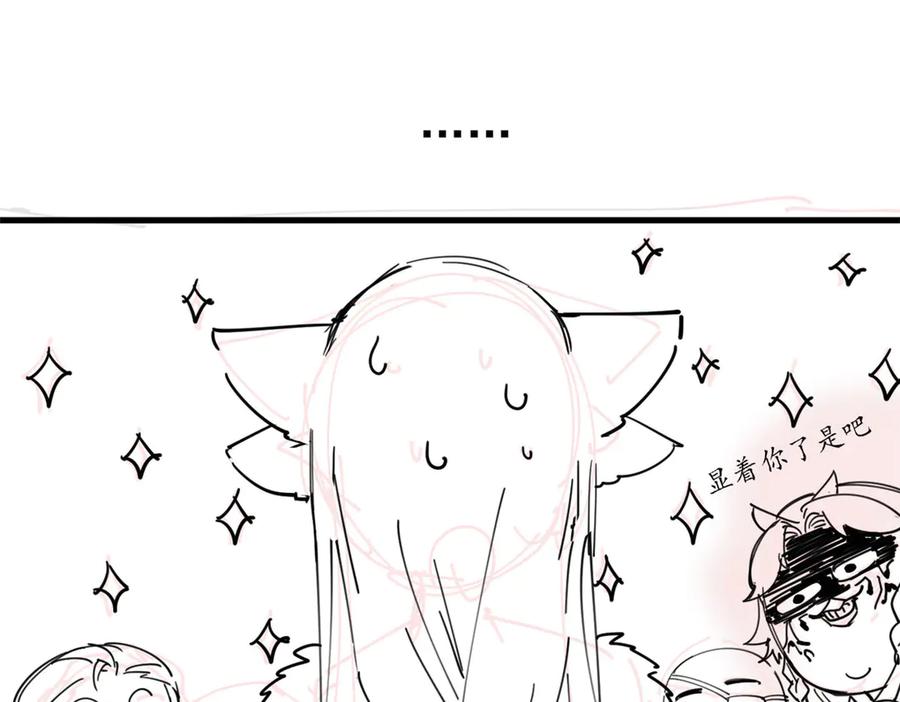 从精神病院走出的强者 316 梦中遗迹，二次行动 第99页