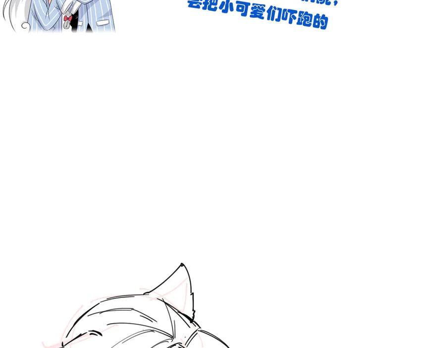 从精神病院走出的强者 316 梦中遗迹，二次行动 第96页