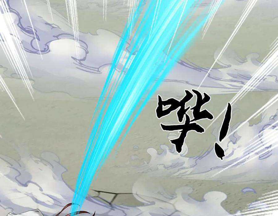 《开局签到至尊丹田》第337话 生命源华，极致蜕变 第100页