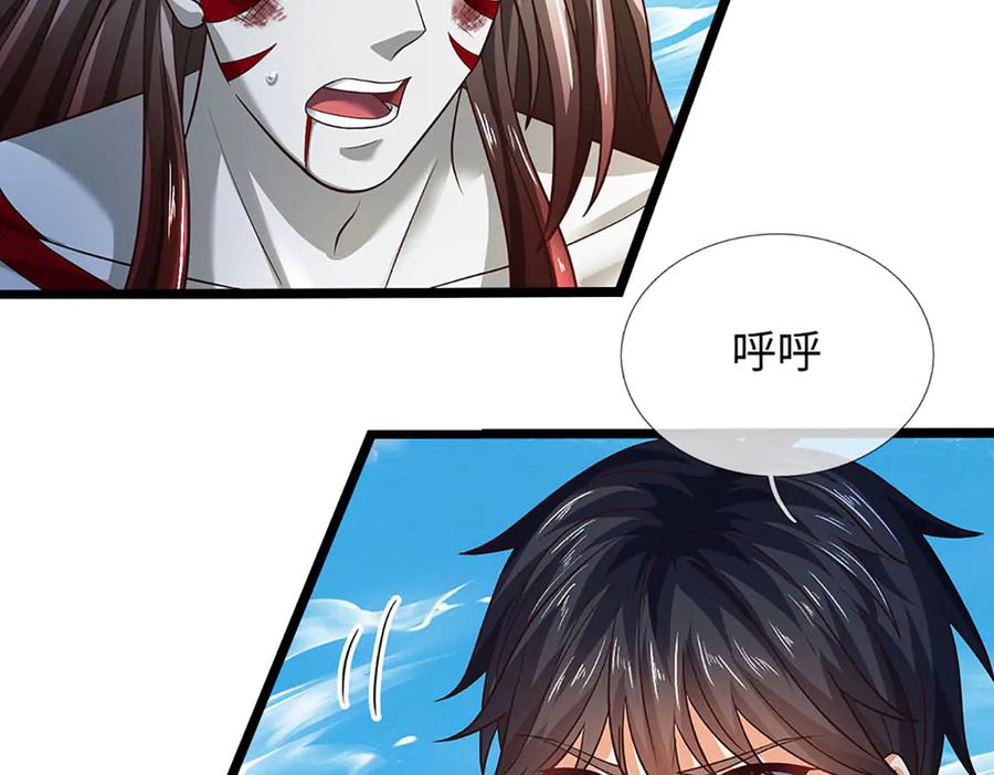 《开局签到至尊丹田》第337话 生命源华，极致蜕变 第78页