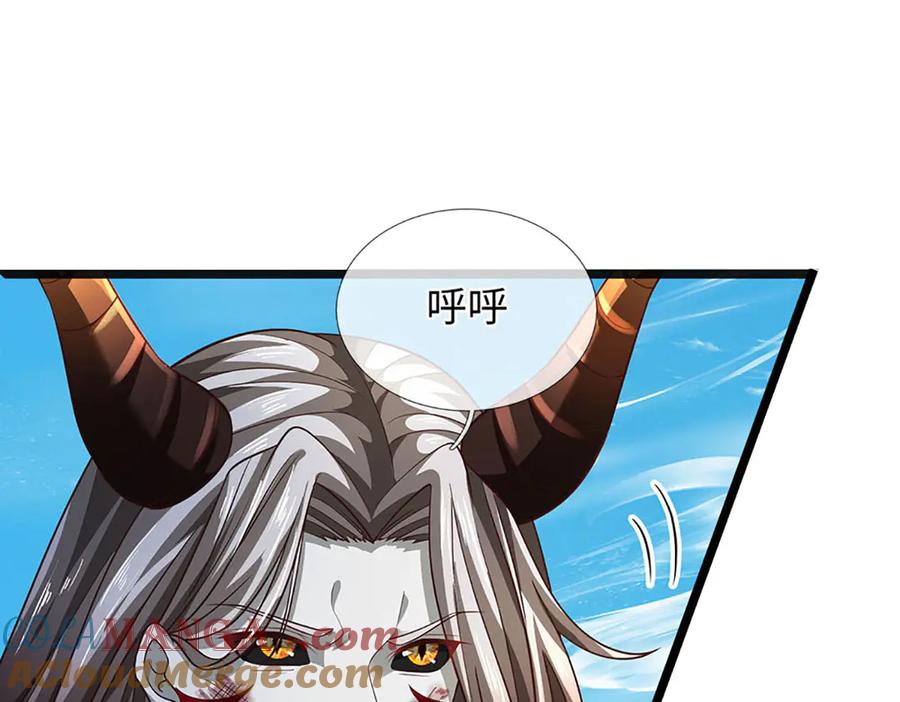 《开局签到至尊丹田》第337话 生命源华，极致蜕变 第77页