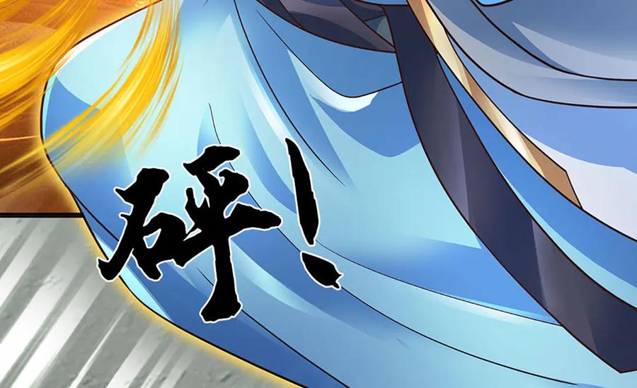 《开局签到至尊丹田》第337话 生命源华，极致蜕变 第84页