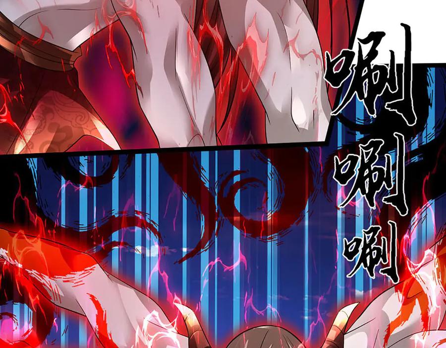 《开局签到至尊丹田》第337话 生命源华，极致蜕变 第103页