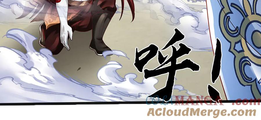 《开局签到至尊丹田》第337话 生命源华，极致蜕变 第81页