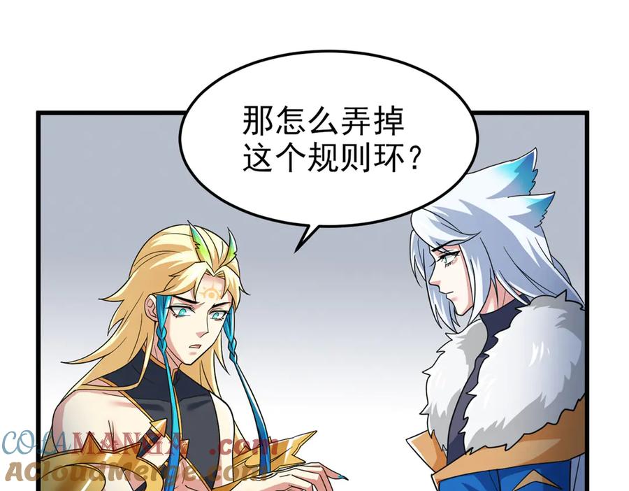 从精神病院走出的强者 327 当场抓获，要怎么编 第52页