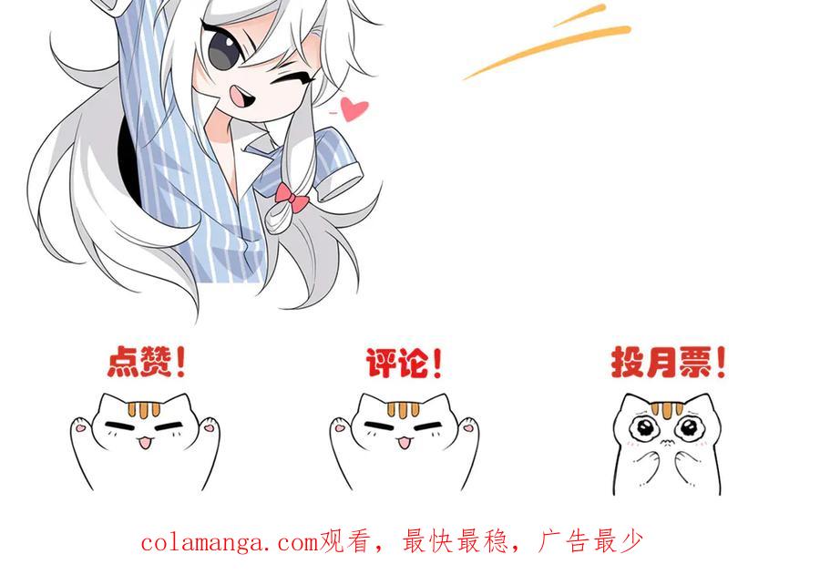 从精神病院走出的强者 327 当场抓获，要怎么编 第99页