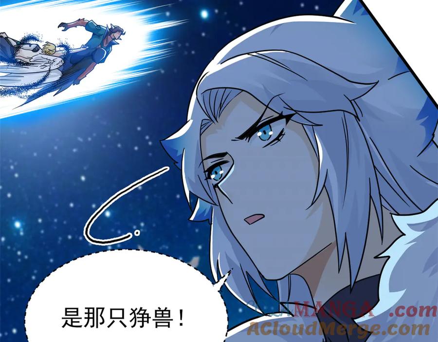 从精神病院走出的强者 327 当场抓获，要怎么编 第67页
