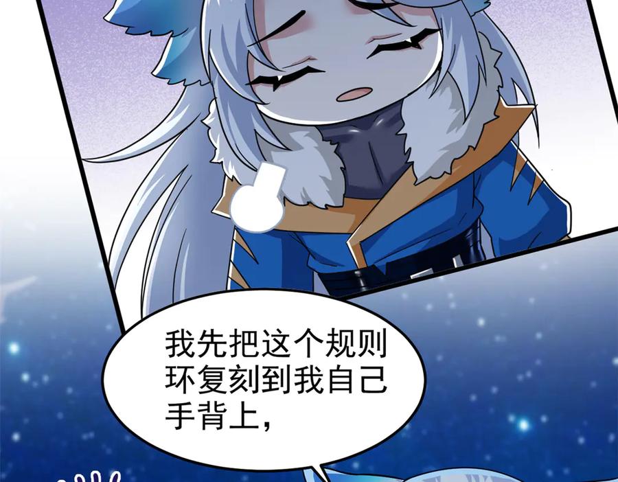 从精神病院走出的强者 327 当场抓获，要怎么编 第56页