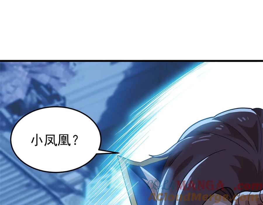 从精神病院走出的强者 327 当场抓获，要怎么编 第79页