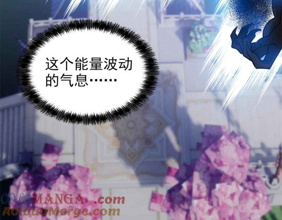 从精神病院走出的强者 327 当场抓获，要怎么编 第64页