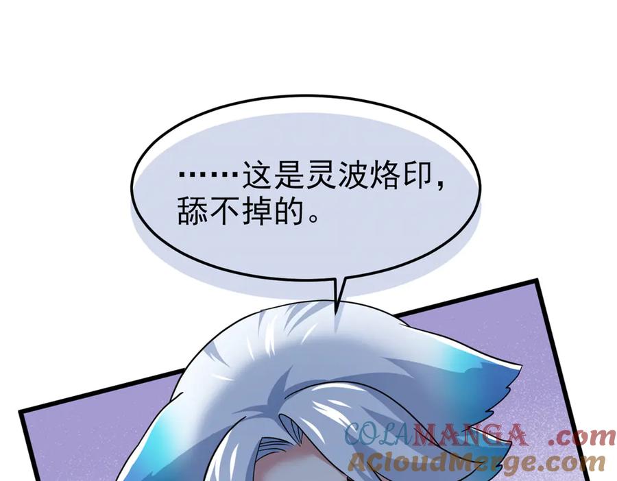 从精神病院走出的强者 327 当场抓获，要怎么编 第55页