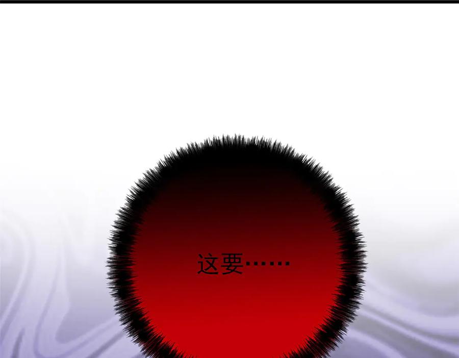 从精神病院走出的强者 327 当场抓获，要怎么编 第86页