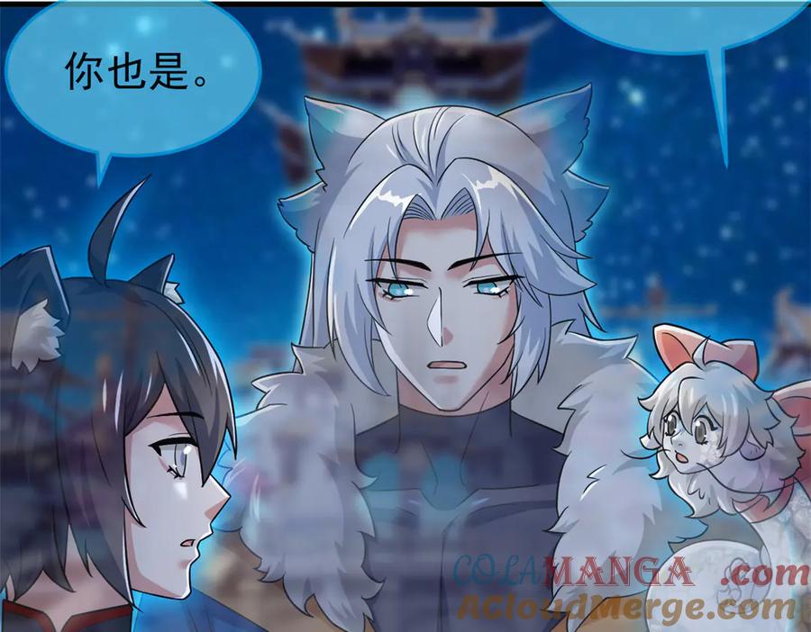 从精神病院走出的强者 327 当场抓获，要怎么编 第73页
