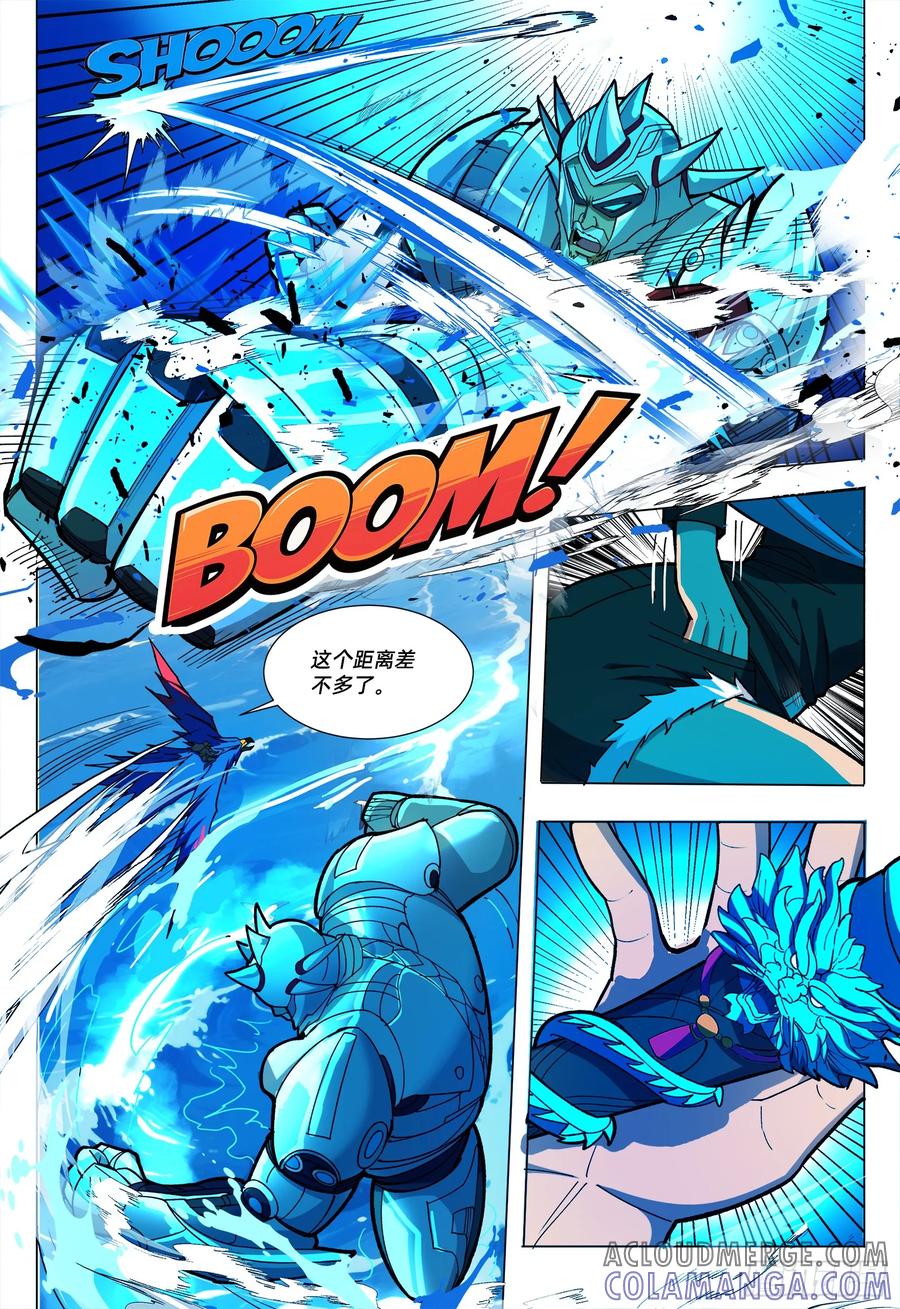 《量子幻想 - 玻优优崛起》第28话 第二个龙纹木雕 第6页