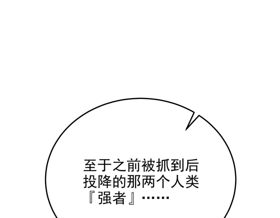从精神病院走出的强者 335 自圆其说，营救困难 第24页