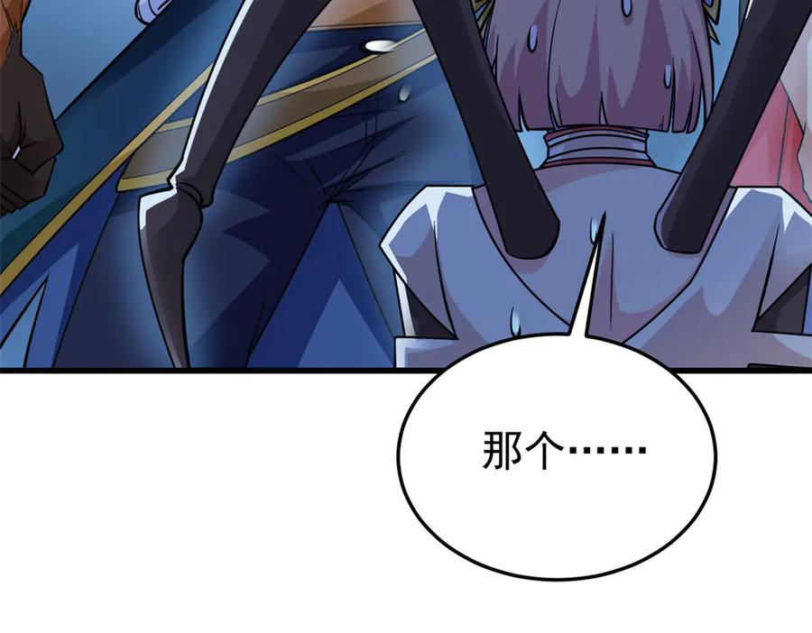 从精神病院走出的强者 335 自圆其说，营救困难 第34页
