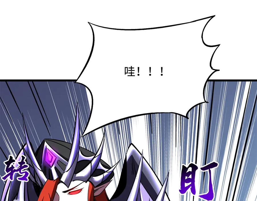《超级神基因》346 基因种子 第116页