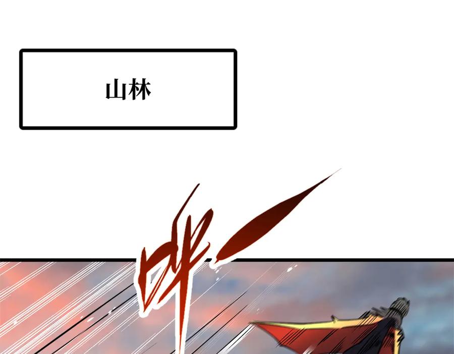 《超级神基因》346 基因种子 第11页