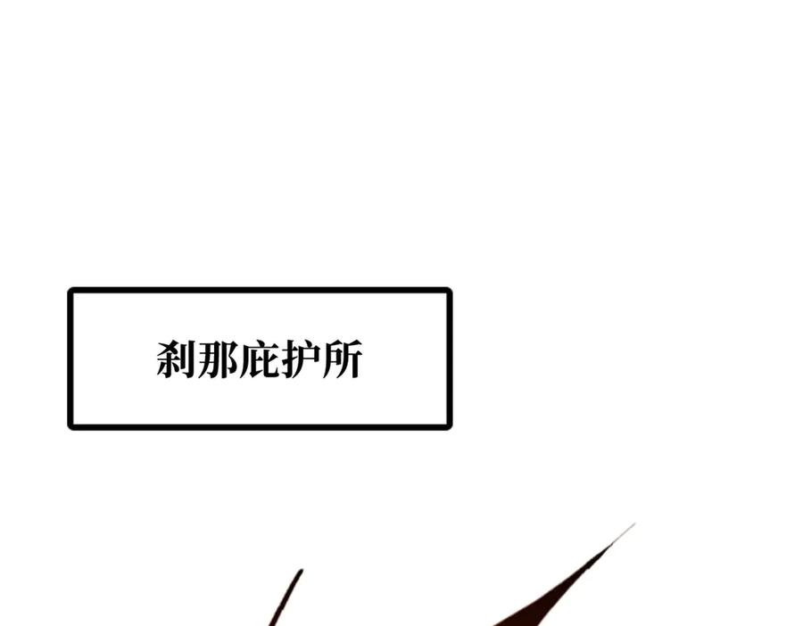 《超级神基因》346 基因种子 第3页