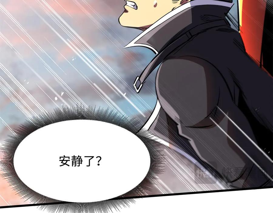 《超级神基因》346 基因种子 第27页