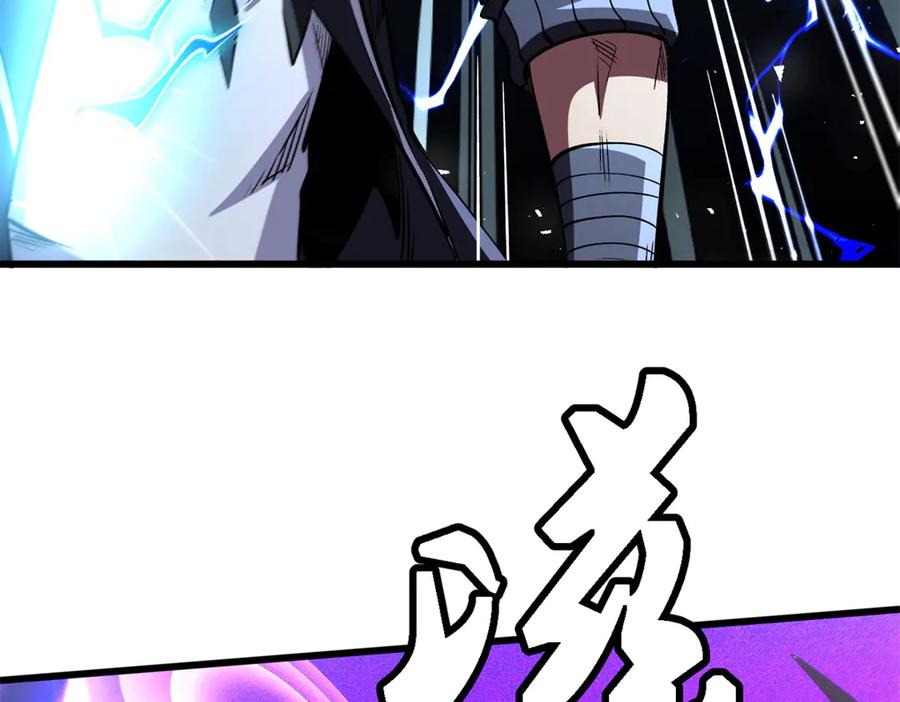 《超级神基因》346 基因种子 第70页