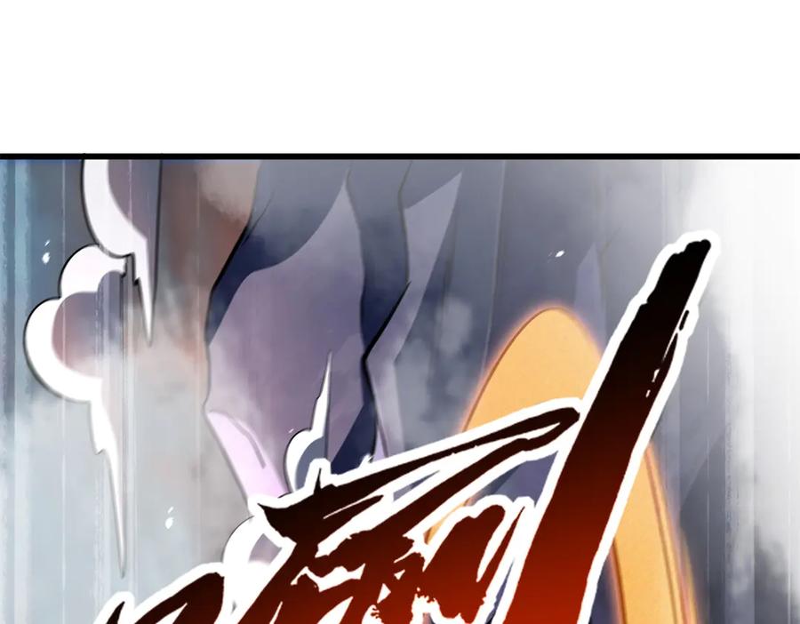 《超级神基因》346 基因种子 第14页