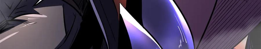 《超级神基因》346 基因种子 第34页
