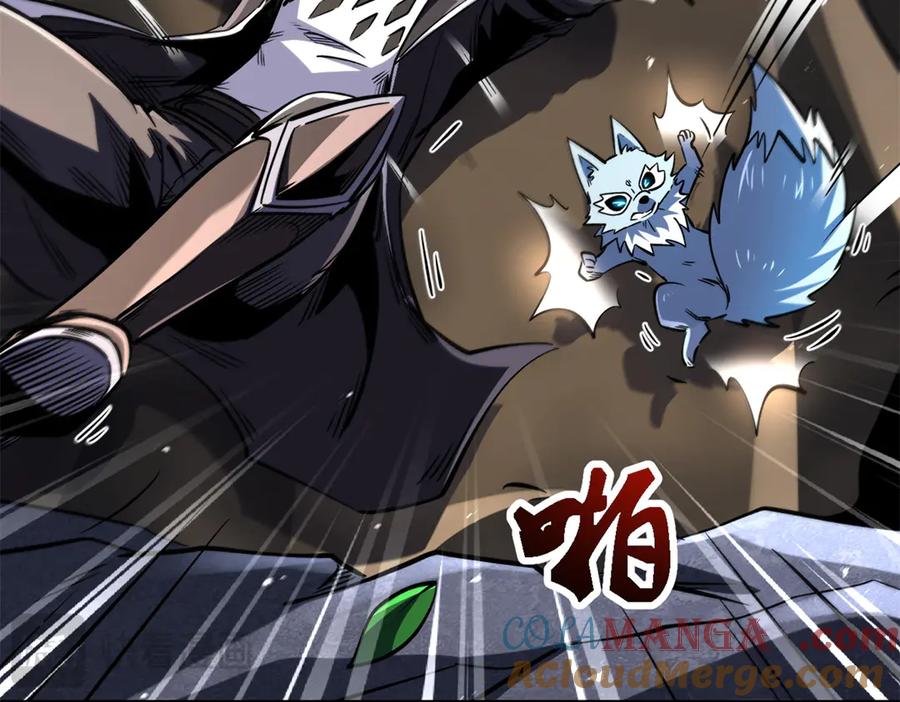 《超级神基因》346 基因种子 第101页