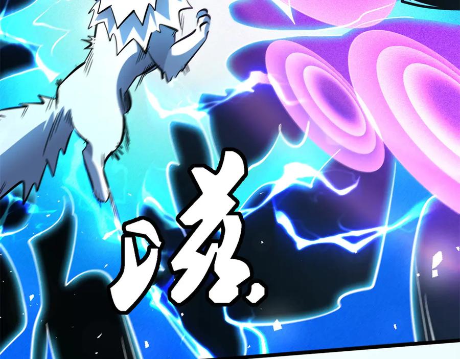 《超级神基因》346 基因种子 第74页