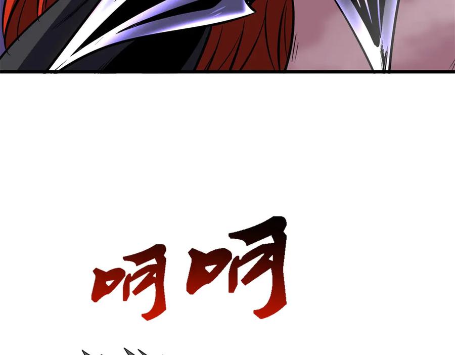 《超级神基因》346 基因种子 第50页