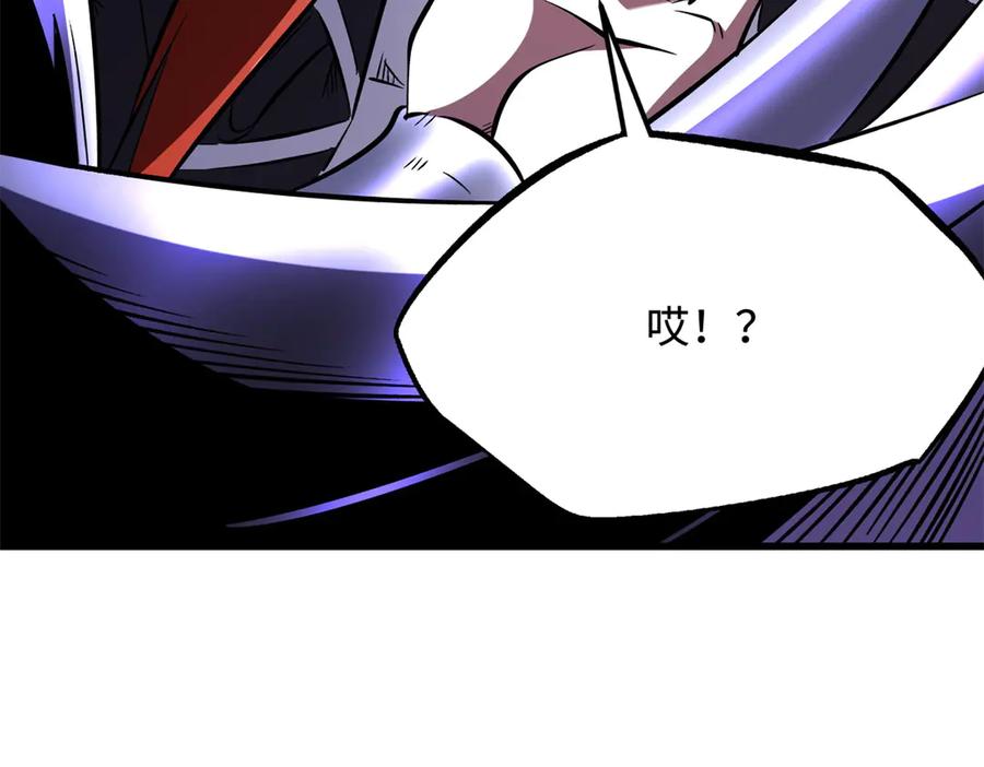 《超级神基因》346 基因种子 第124页