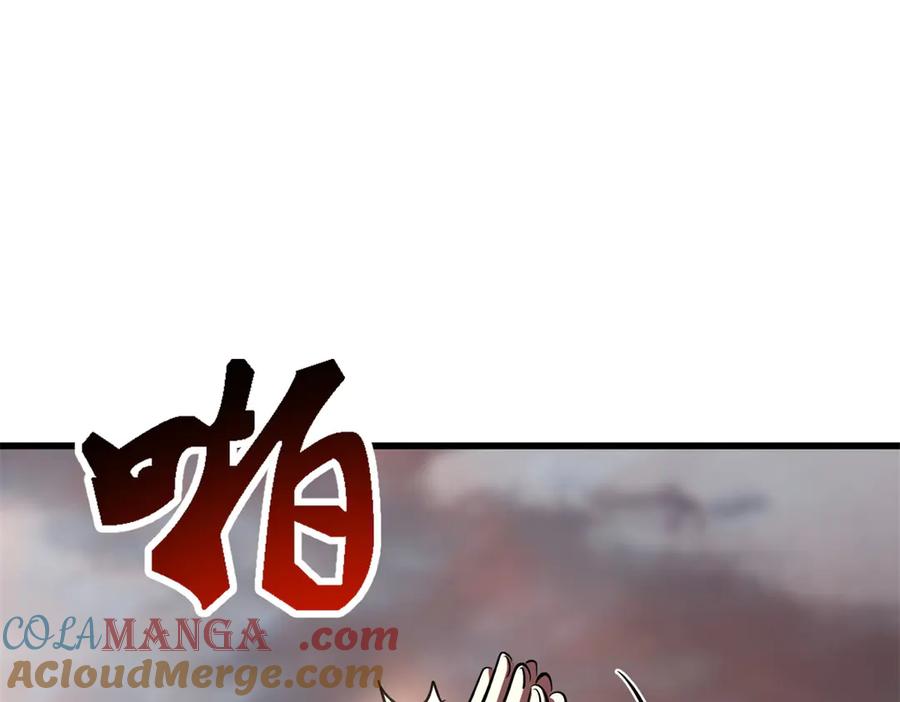 《超级神基因》346 基因种子 第41页