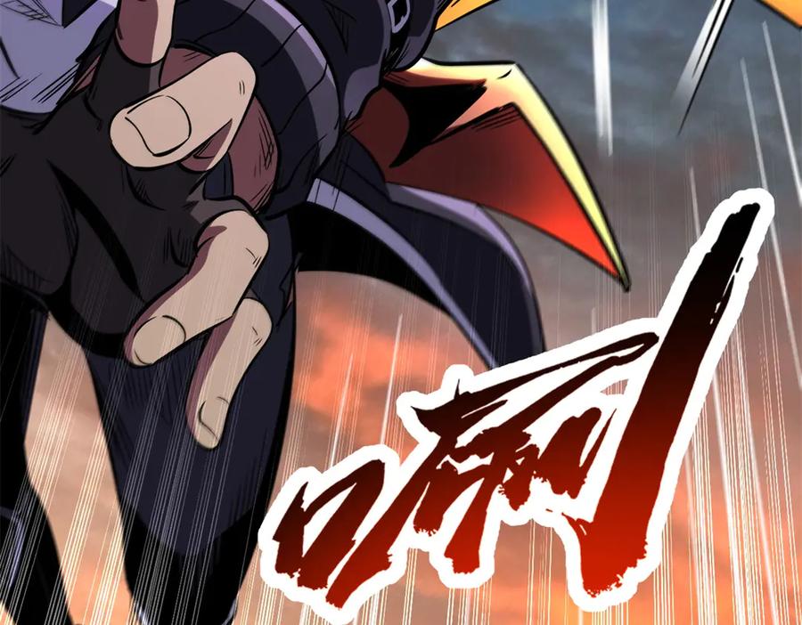 《超级神基因》346 基因种子 第58页