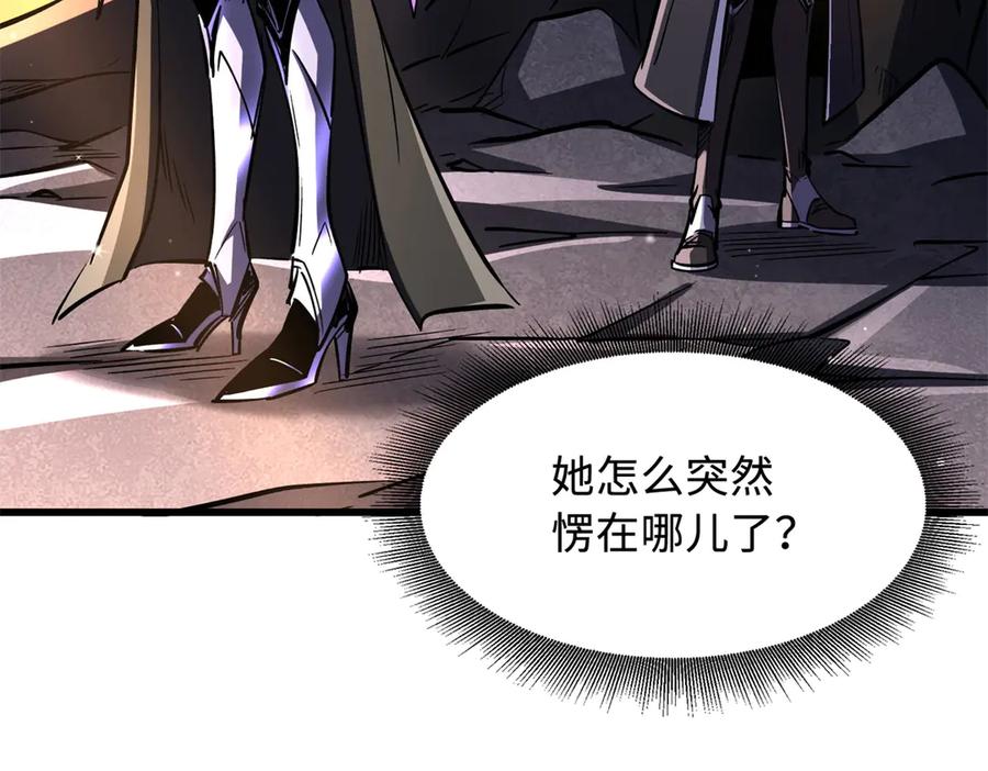 《超级神基因》346 基因种子 第115页