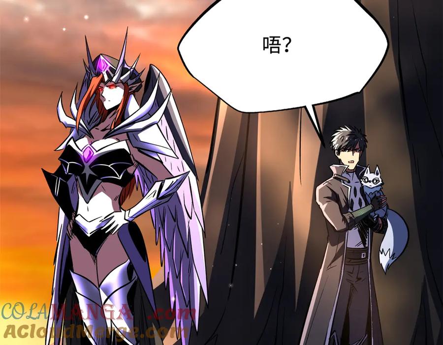 《超级神基因》346 基因种子 第113页