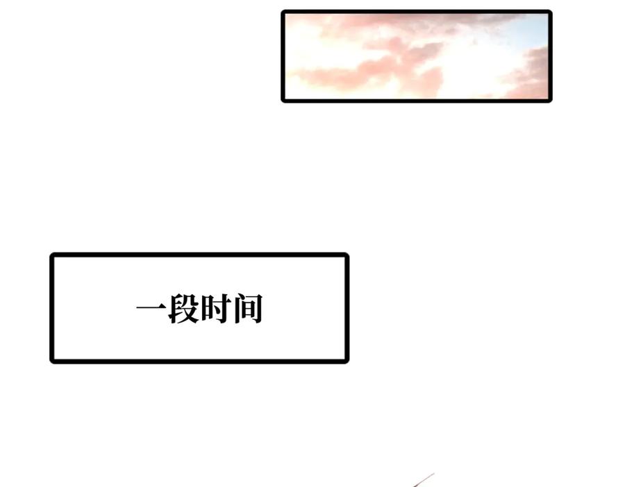 《超级神基因》346 基因种子 第24页