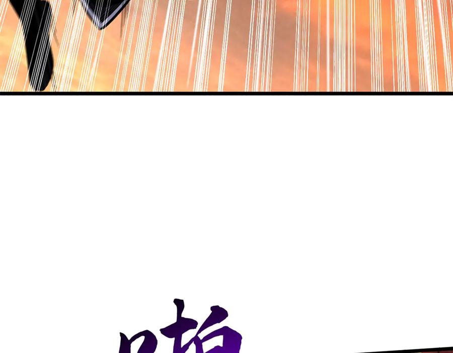《超级神基因》346 基因种子 第59页