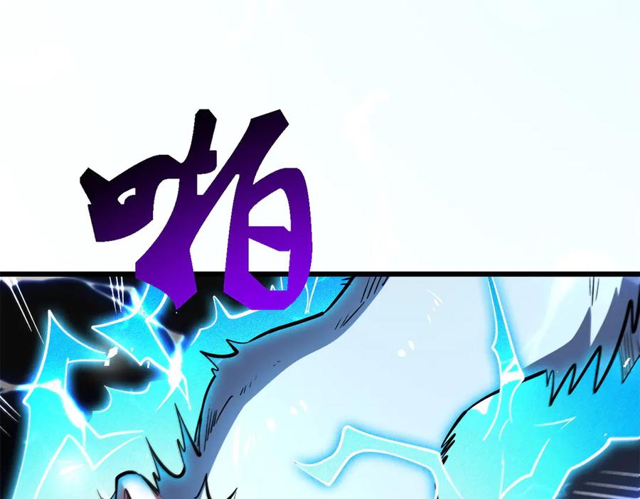 《超级神基因》346 基因种子 第76页