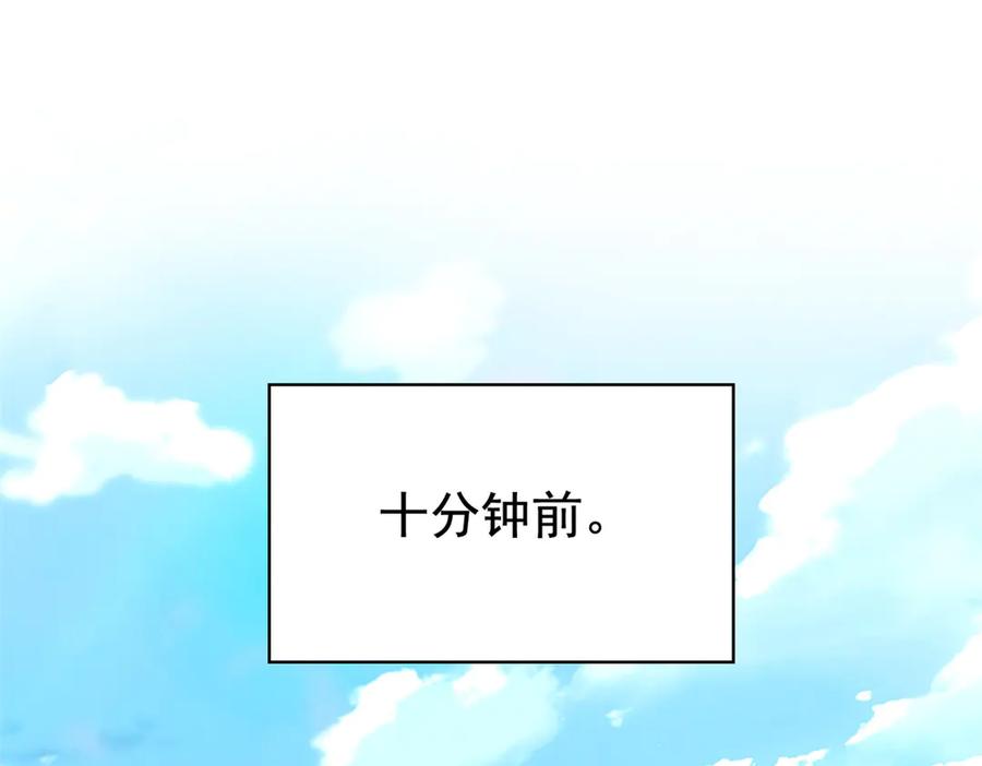 从精神病院走出的强者 342 先天灵体，卧槽是你？ 第7页