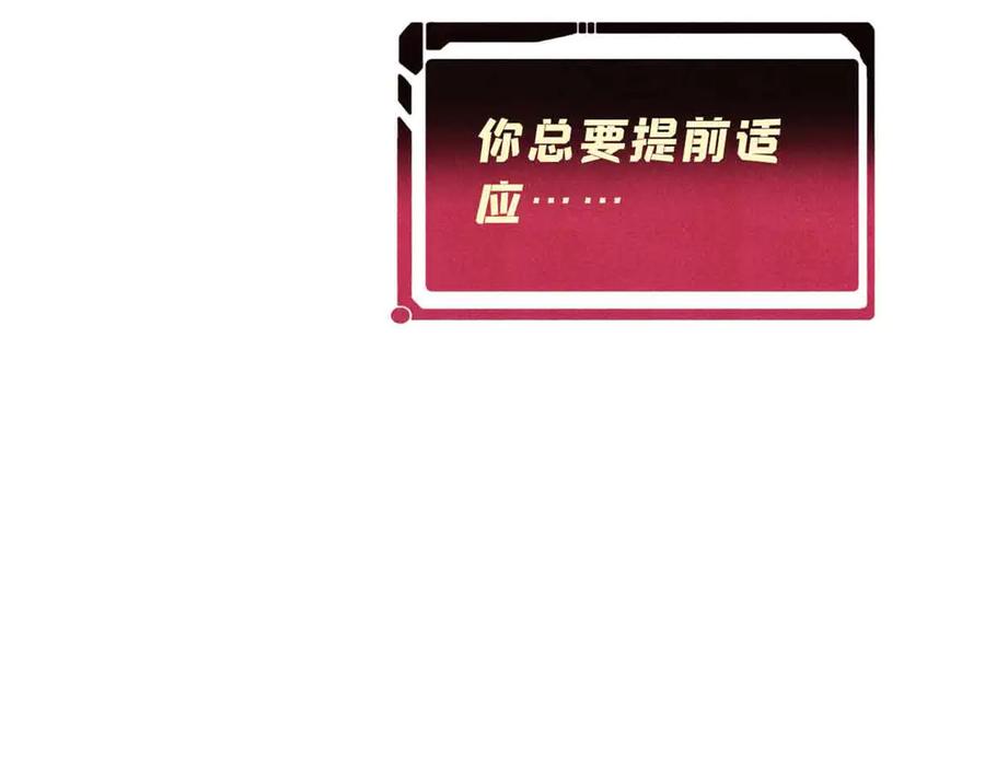 《万古最强宗》363 第一位牺牲者 第176页